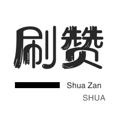 ks自助下单平台网站